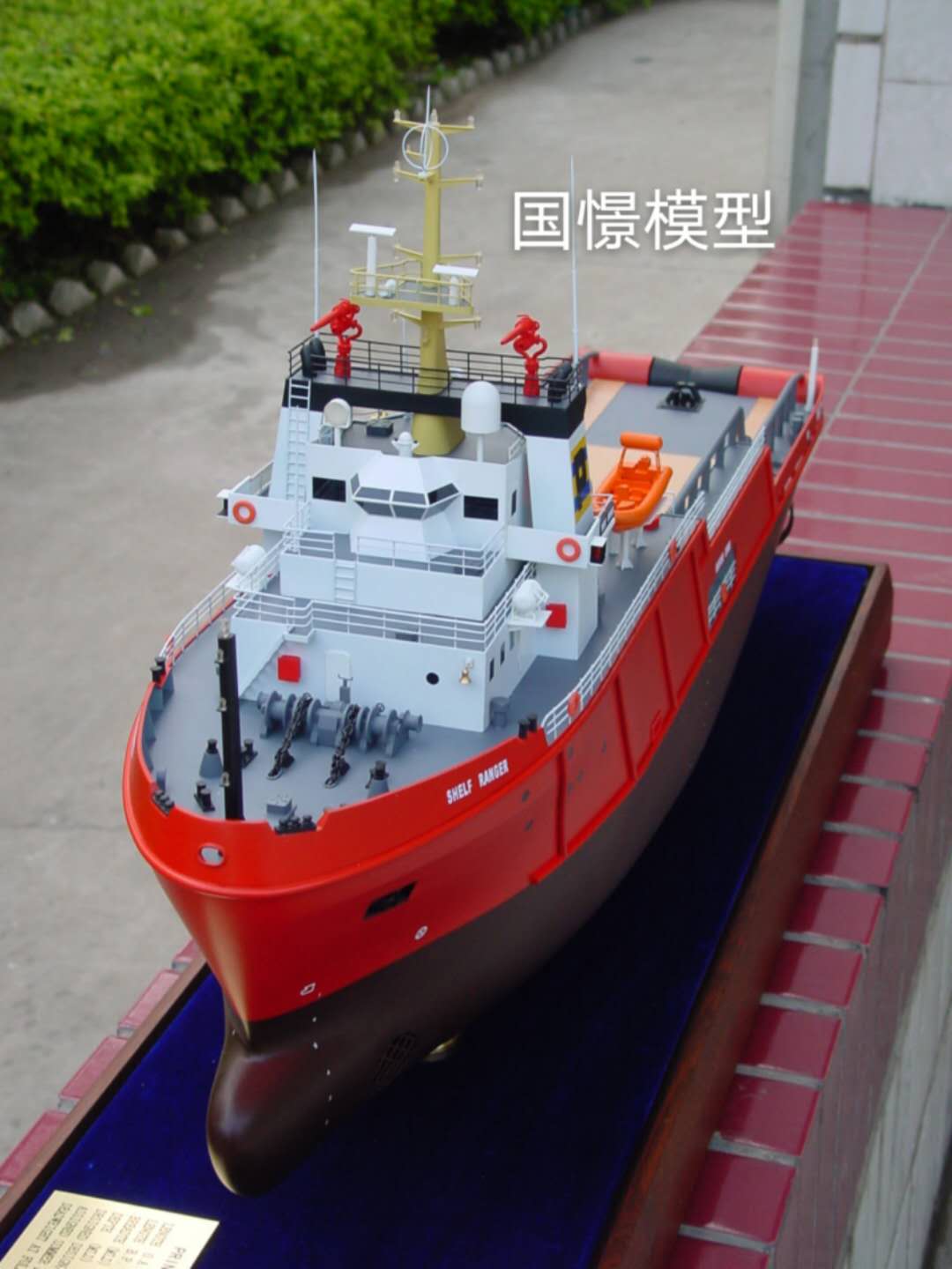 南京船舶模型