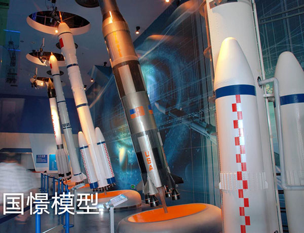南京航天模型